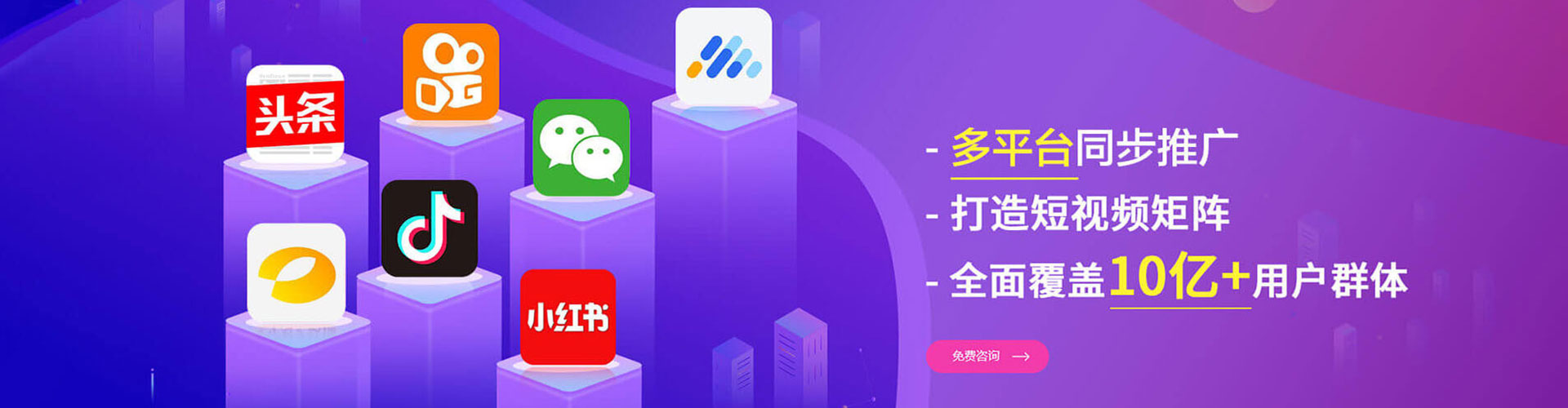 老城百度推广代理